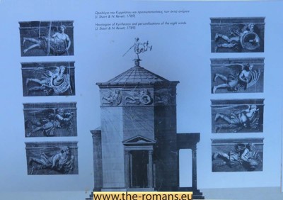 athens forum 016 tower of winds panel 